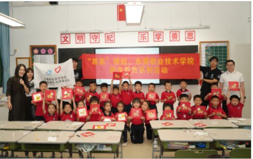 我校“百千万工程”技能服务突击队开展终身教育系列活动