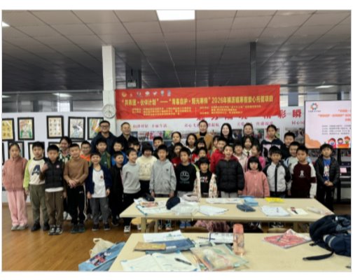 我校“百千万工程”技能服务突击队助力横沥镇寒假托管项目圆满结营