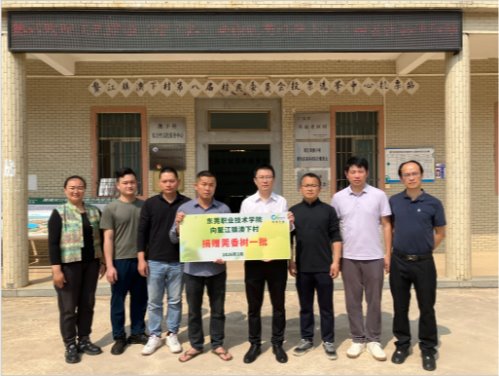 我校商学院（筹）赴揭阳开展党建+帮扶活动