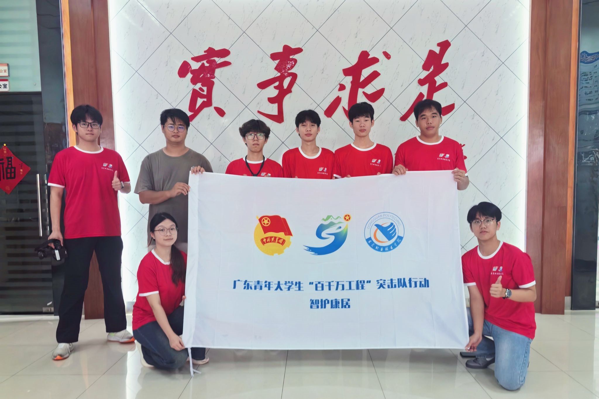 智护康居・守护银发平安 筑牢老年人防跌倒安全防线——坚守惠民初心 开展暑期“三下乡”智慧助老社会实践