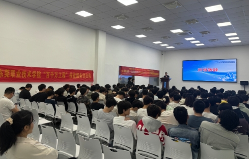 我校“百千万工程”技能服务突击队助力智能制造类系列培训