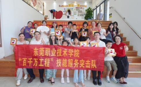 我校“百千万工程”技能服务突击队开展亲子美育课堂