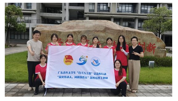 东莞职业技术学院青年突击队暑期双线调研，为沉香结香工新职业申报“摸家底”