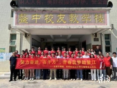 在粤东小镇，东职院的青春智慧在田间地头结硕果