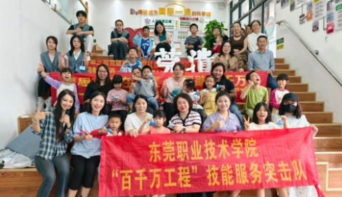 我校“百千万工程”技能服务突击队开展助力非遗进社区活动